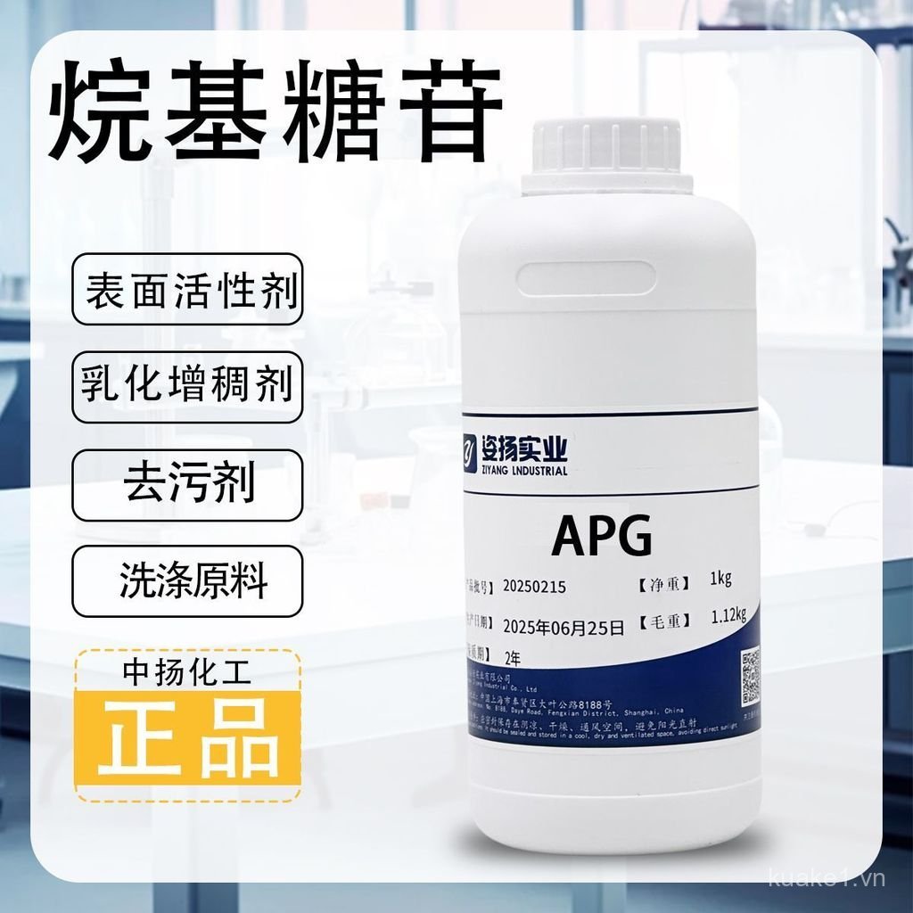 Alkyl Glycoside APG0810 Chất hoạt động bề mặt Khử nhiễm Bọt giặt Nguyên liệu hóa học hàng ngày Hiệu 