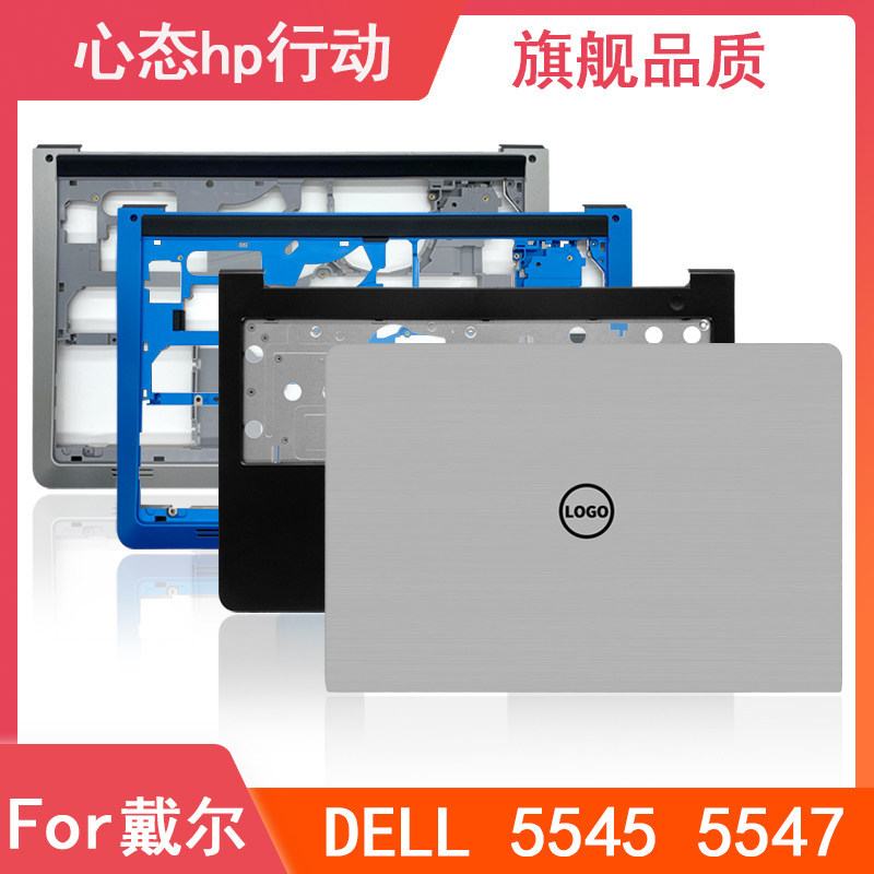 Thích hợp cho Dell / Dell Lingyue 15 5547 5545 5548 P39F C Shell D Shell E Shell Shell
