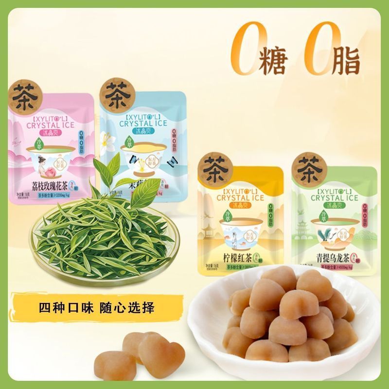 Ice Crystal Cool Tea Candy Multi-Flav Tea Lozenges Jasmine Tea Black Tea Rose Tea Oolong Tea Lozenge