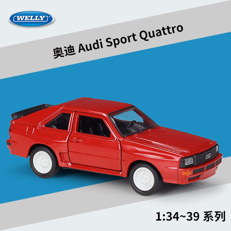 GMR Sở Thích GH1 M1 WELLY Willie 1: 36 Audi Audi Audi Sport Quattro Mô Phỏng Hợp Kim Xe Mô Hình Kéo 