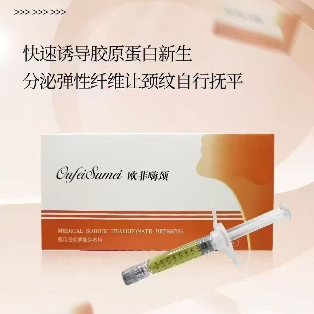 Orpheus Happy Neck Smoothing Wrinkle Serum Trong suốt 2026-04-19