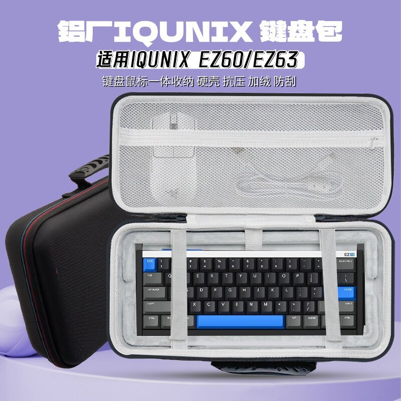 Thích Hợp Cho Nhà Máy Nhôm IQUNIX EZ60 EZ63 Bàn Phím Túi Bảo Quản Bàn Phím Cơ Chuột Tích Hợp Hộp Bảo