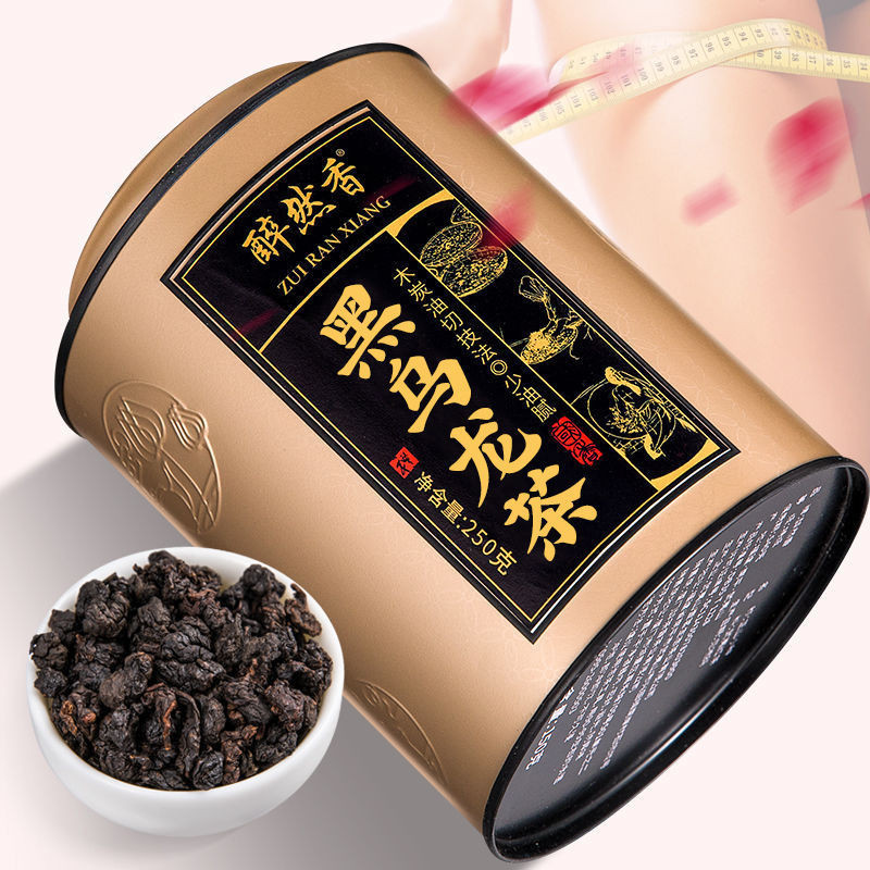 Say Rượu Trà Ô Long Đen Dầu Cắt Trà Ô Long Đen Hương Thơm Mạnh Trà Ô Long Đen Than g Trà Ô Long Trà 