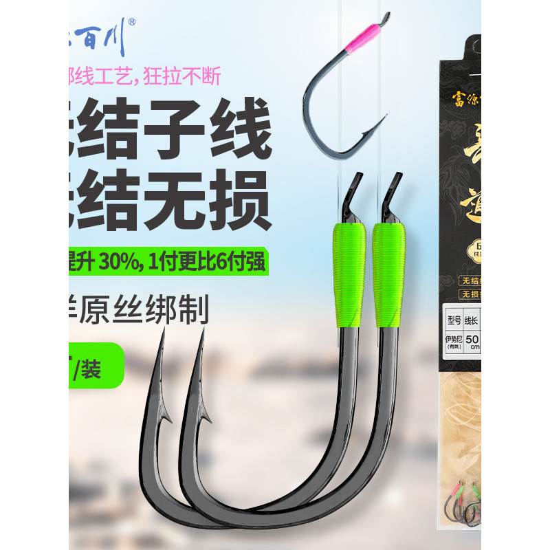 Fuyuan Baichuan Móc Câu Cá Dây Đeo Easiwear, Thiết Kế Đơn Giản, Chắc Chắn và Tiện Lợi cho Người dùng