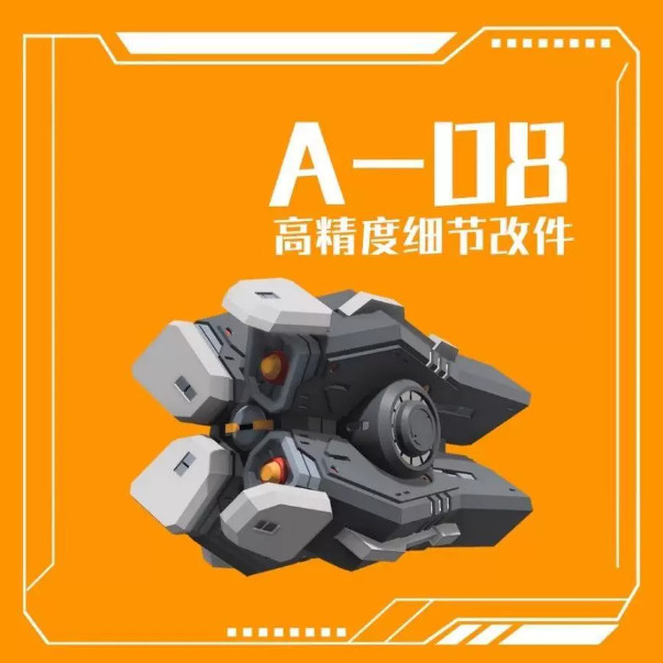 Phoenix A-08 MG RG HG 3MM Connector Sử dụng chung Bộ phận sửa đổi in 3D (Không bao gồm bộ dụng cụ)