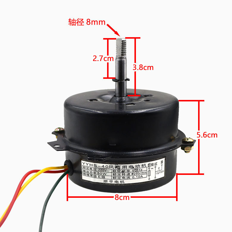 YYHS-40 Động Cơ Yuba YYHS Tích Hợp Quạt Thông Gió Trần Quạt Xả Đặc Biệt Vỏ Vòng Bi Im Lặng ICTR