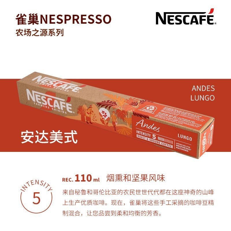 Nestle Coffee Capsule Coffee NESPRESSO Nhập Khẩu Mỹ Cà Phê Đen Trang Trại Nguồn Capsule 04026