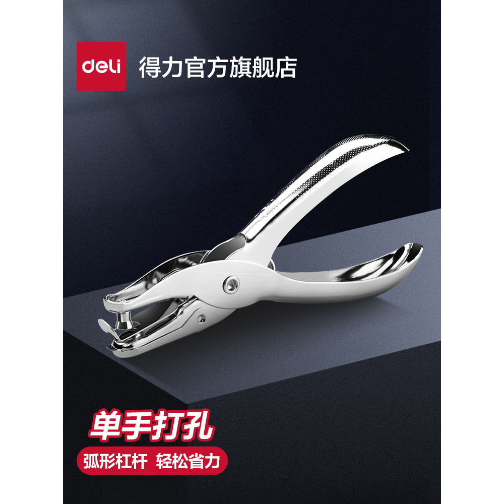 Deli Hole Puncher Hole Puncher Cầm Tay Puncher Lỗ Đơn Đa Chức Năng Lá Rời Sinh Viên Puncher Giấy Tập