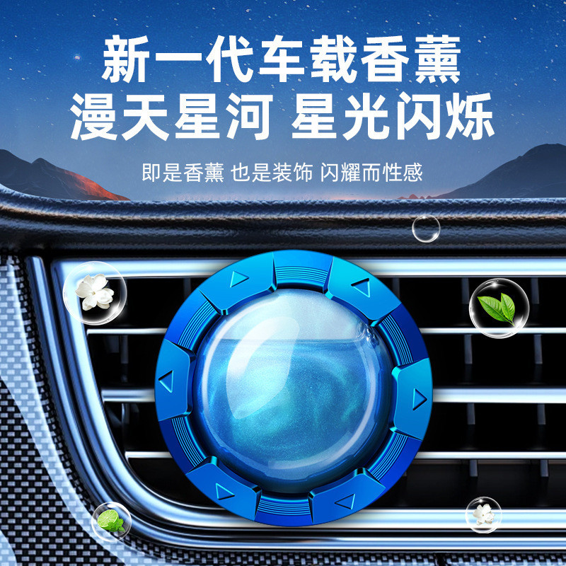 【Ready Stock】 Super Space-Time Car Vent Aromatherapy Box Car Decoration Car Perfume Box Car Long-Las