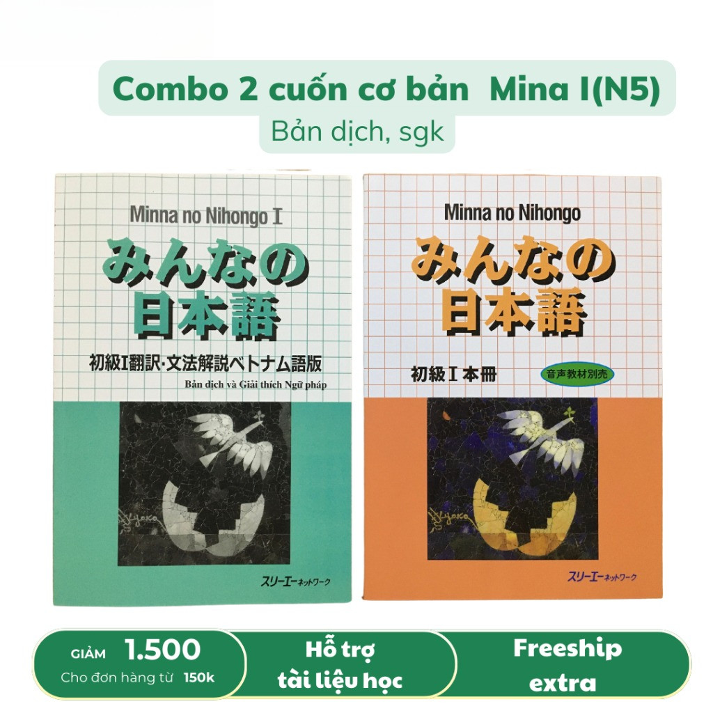 Aha - Sách tiếng Nhật -Combo Minna no Nihongo I (N5) - Bản cũ Tiếng Việt