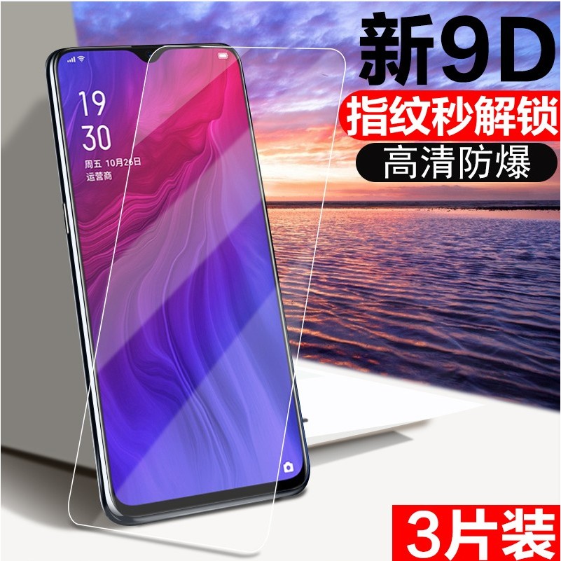 Thích hợp cho iqooneo855 Tempered v1914a1936a Film vivo Điện thoại di động iqoo neo Snapdragon vivon