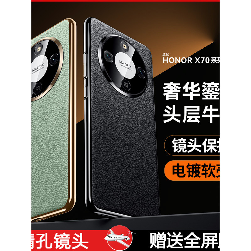 Thích hợp cho Honor X70 Vỏ Điện Thoại Da Thật Chính Hãng Phong Cách Mới Honor X70 Vỏ Bảo Vệ Da Bò Lớ