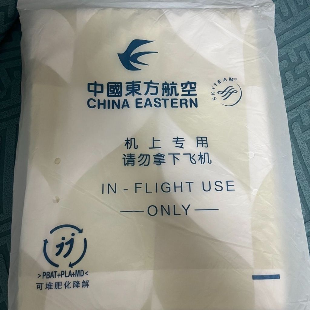 [Giảm giá 30 ngày 1080 miếng] Chăn không khí hạng nhất East Airlines Chăn máy bay Điều hòa không khí