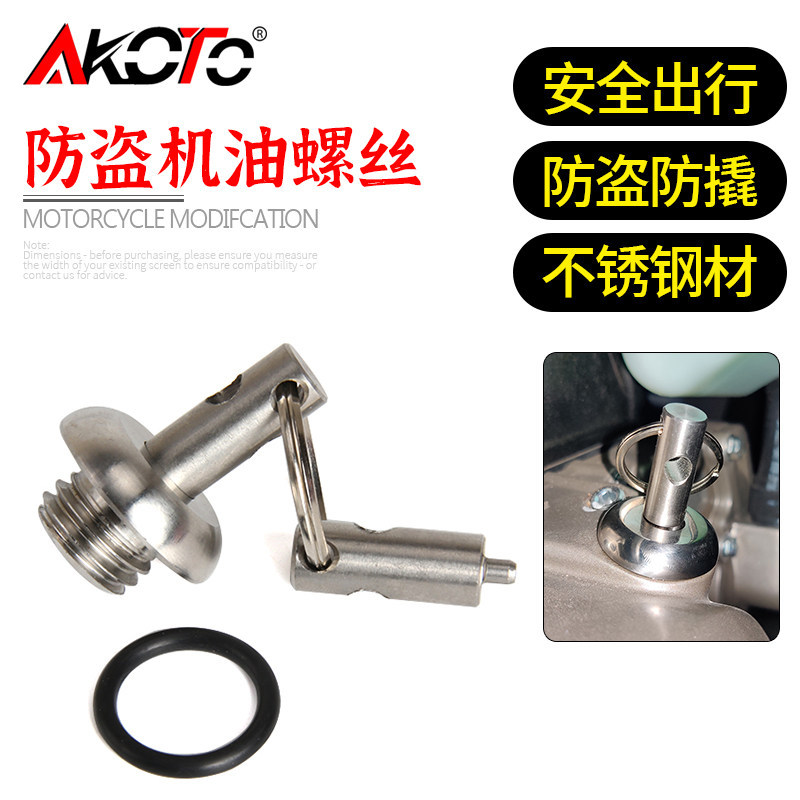 Thích hợp cho Shengshi 350M / D 350E / K / S GK350 Phụ kiện cần nhúng dầu chống trộm bằng thép không