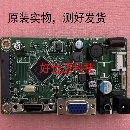 Bo mạch chủ AOC Guanjie 27B1H chính hãng 27B1 24B1 715G9284-M0F-B00-004K
