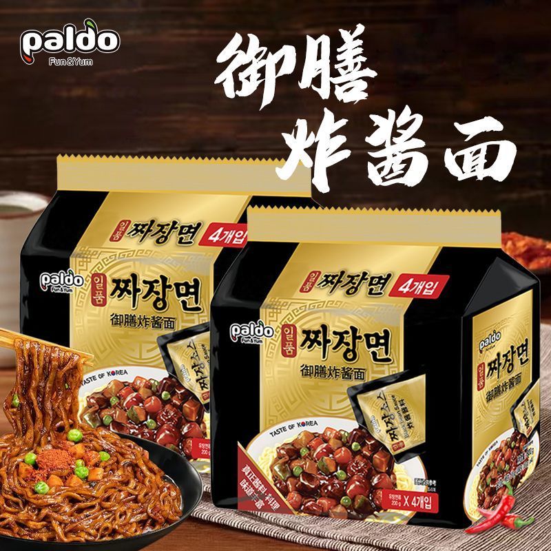 Hàn Quốc Paldo Paldo Royal Food Hỗn Hợp Sốt Chiên Mì Mì Ăn Liền Ramen Cực Cay Thổ Nhĩ Kỳ Mì Đêm Bữa 