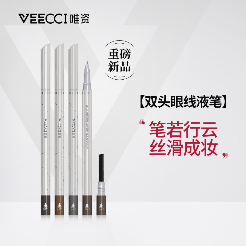 VEEECCI VEECCI Filament Flowing Cloud Liquid Eyeliner Fine Lâu trôi Chống thấm nước Tiệc sinh viên h