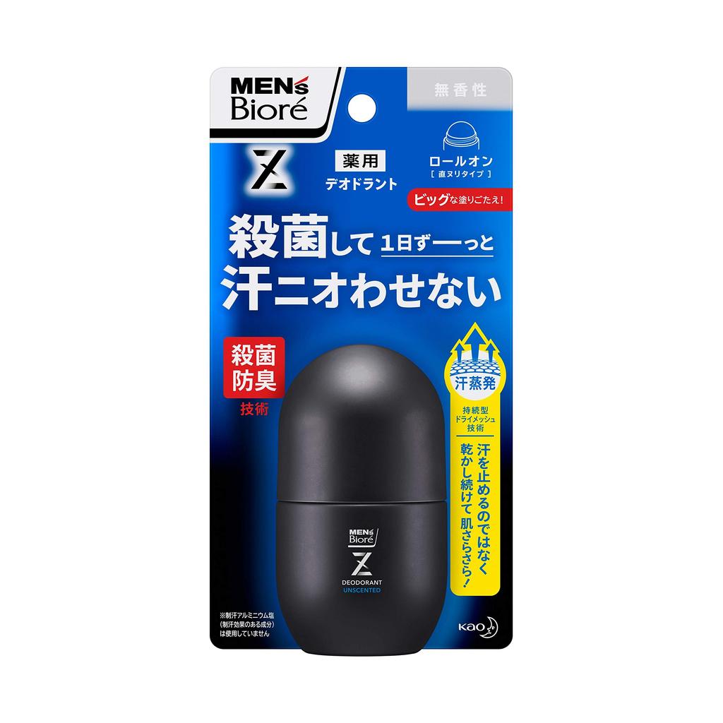Men's Biore Deodorant Z Roll-On, Unscented/ Direct from JAPAN
