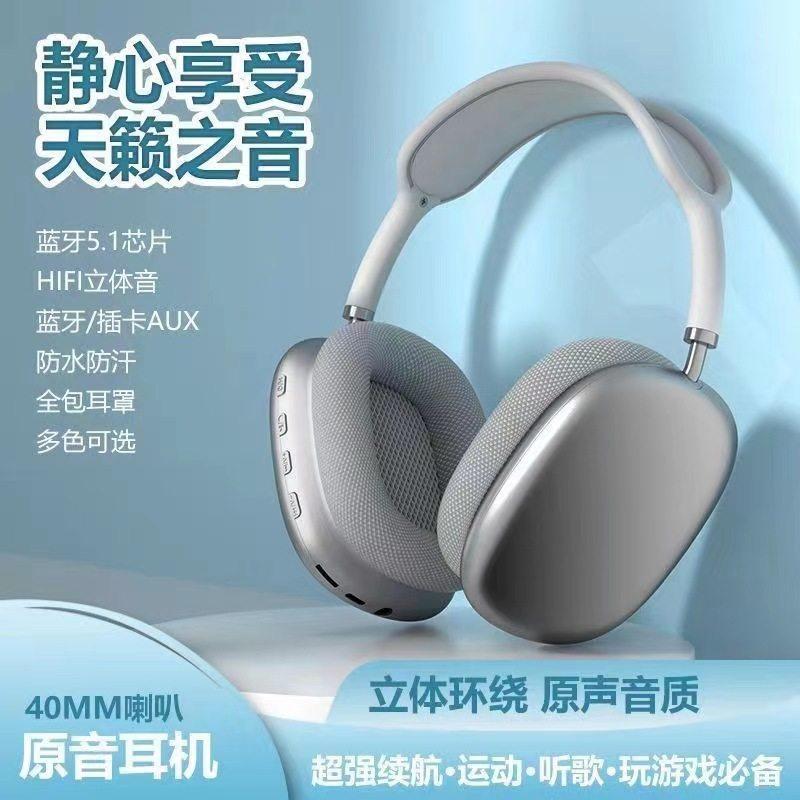 P P9 Pro Max Tai Nghe Bluetooth Bán Chạy Tai Nghe Khử Tiếng Ồn Điện Thoại Di Động Tai Nghe Không Dây