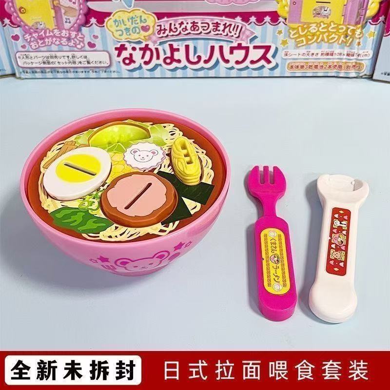 [Bộ Phong Cách Nhật Bản] Đồ Chơi Bổ Sung Mi Đồ Chơi Ramen Bento Bộ Hộp Ăn Bữa Ăn Đồ Chơi Nhà Chơi202