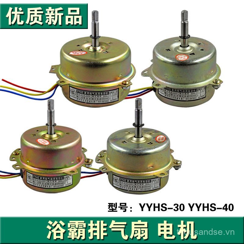 YYHS-40 Yuba Quạt Thông Gió Động Cơ Yuba Trần Động Cơ Quạt Xả Quạt Xả Phụ Kiện Động Cơ 6TO5