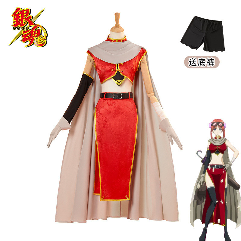 Gintama Kagura Cosplay - Áo Khoác Sườn Xám