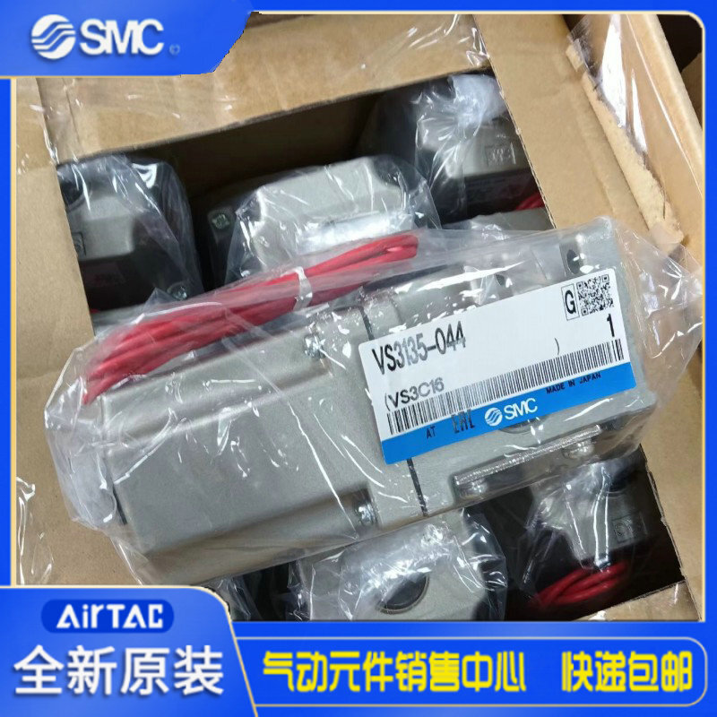VS3135-025 / 035 VS3135-045 023 024 033 034 043 044 Van điện từ SMC