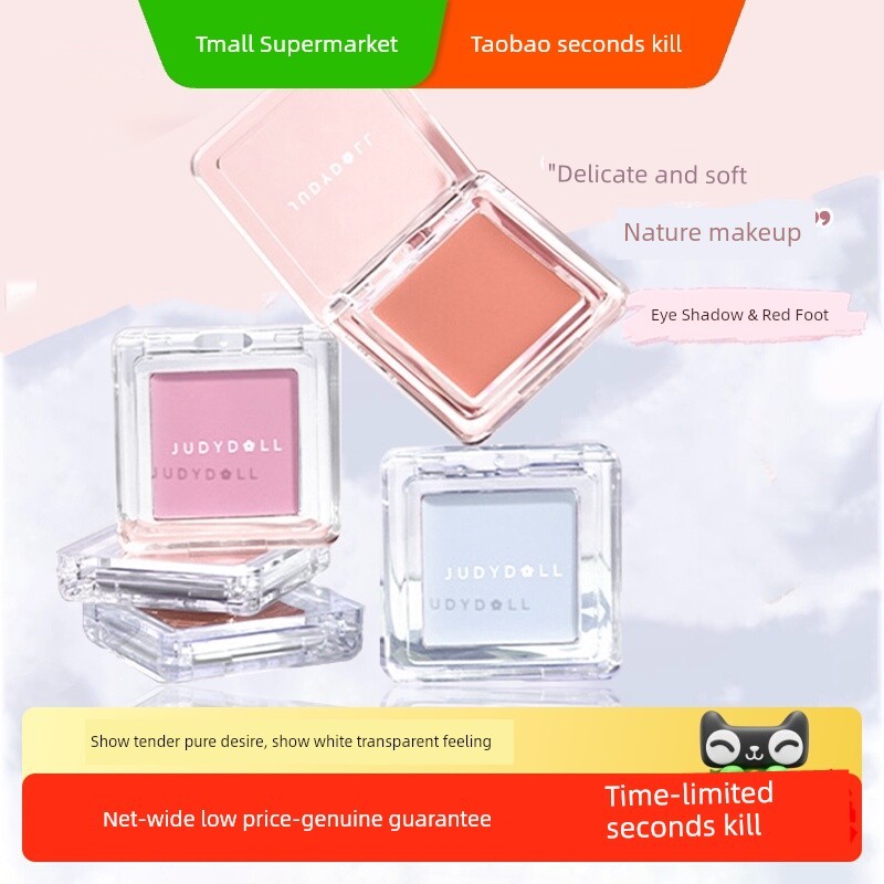 má hồng kem má hồng Bảng phấn má hồng đường viền có độ bóng cao Judydoll