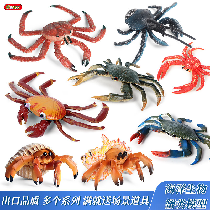 Trẻ Em Sinh Vật Biển Mô Hình Đồ Chơi Mô Phỏng Chắc Chắn Safflower Cua Tàu Con Cua Vua Cua Động Vật Đ