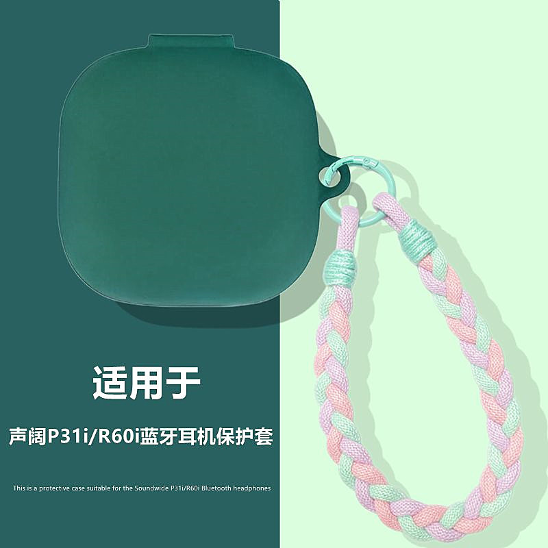for Anker Soundcore R50i NC Case Silicone Soft CaseCute Colorful Lanyard Suitable for Anker Soundcor