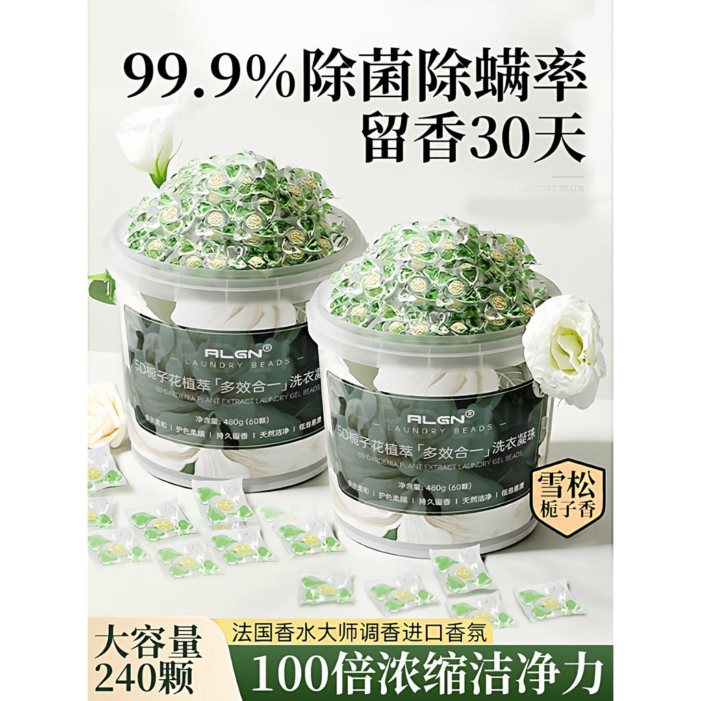 5D Gardenia Giặt Hạt Lỏng Hương Thơm Hạt Giặt Bóng Lỏng Bảo Vệ Màu Sắc Khử Trùng 35 Trong 1 Nước Hoa