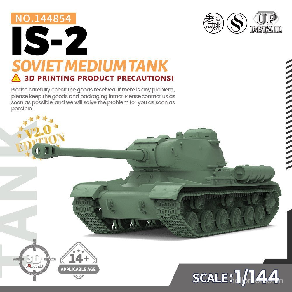 SƠN SS144854 1 / 144 Mô hình quân sự Liên Xô IS-2 Xe tăng hạng trung V2.0 8CW9