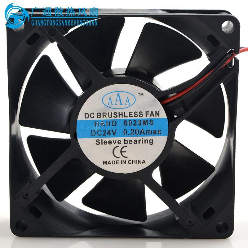 Quạt làm mát quạt trục HAHD 8025MS 8025 DC 24V 0,20A 8CM