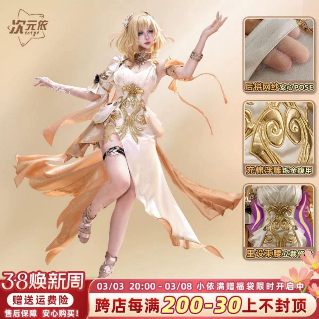Honkai: Star Rail Aglaea Bộ trang phục cosplay The Weaver of Gold dành cho nữ Aglaea cosplay