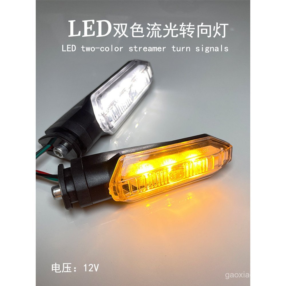 Thích hợp cho Honda CB500 / CBR250RR / Cyber Motorcycle Turn Signal LED Running Water Turn Signal Ph