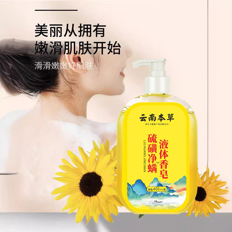 Xà Phòng Lưu huỳnh Chất Lỏng Lưu huỳnh Xà phòng Tắm Hộ gia đình Lưu huỳnh Loại bỏ Mite Rửa toàn thân