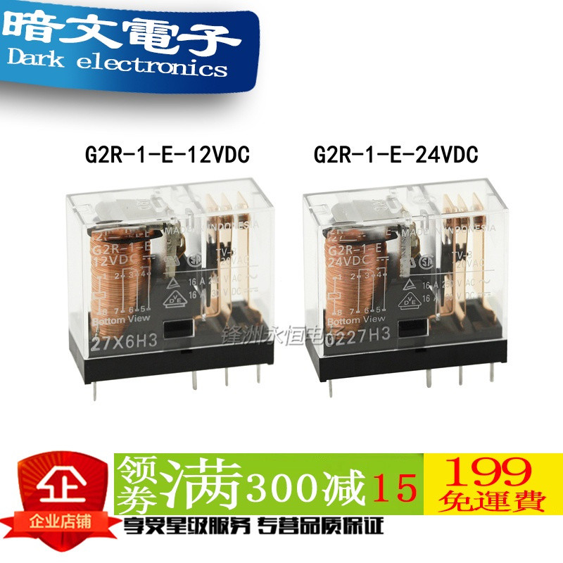 [Rơle] Rơle nguồn Omron G2R-1-E-12V G2R-1-E-24V 12V 24V 16A