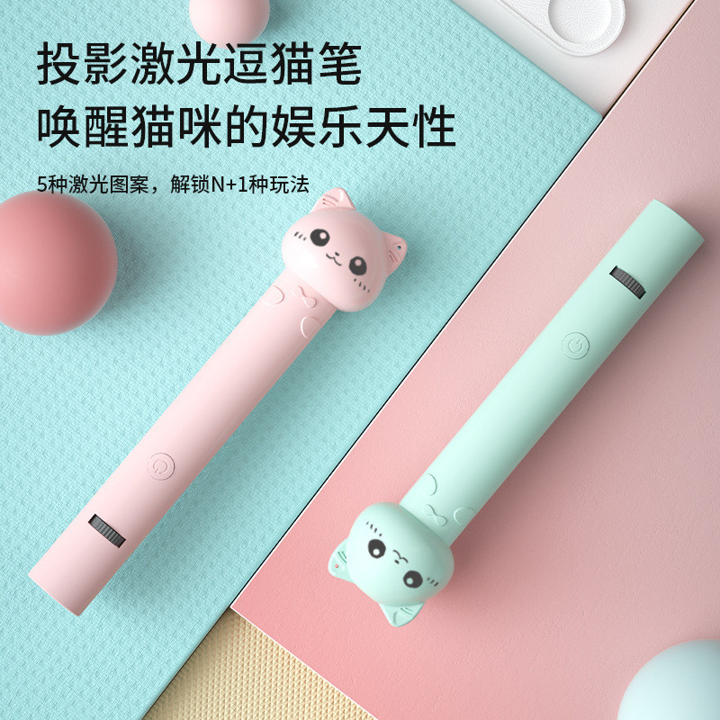 Trà Bút Laser Mèo Đồ Chơi Mèo Con Tự Làm Giảm Chán Mèo Hồng Ngoại Bút Laser Teaser Dính Sạc Laser La