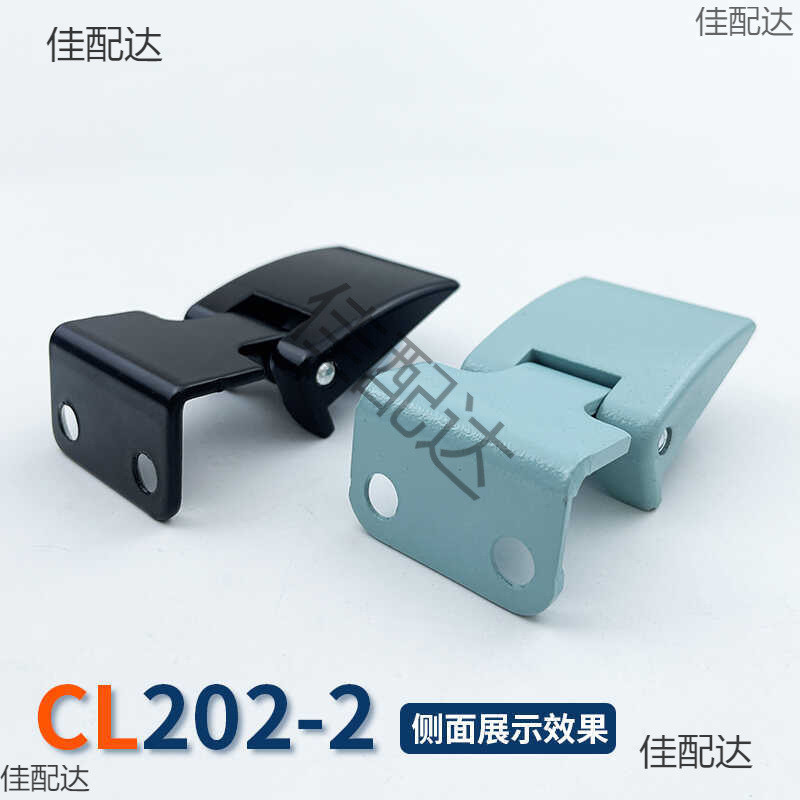 202-2 Bản lề bên HL044 Hộp phân phối tủ chuyển đổi Bản lề C Shape 233 Bản lề tủ