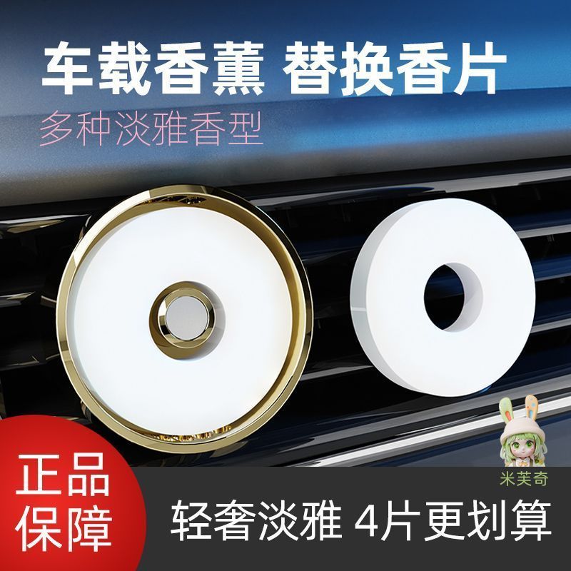 Nước hoa ô tô Five-Star Shop Fragrance 4.22