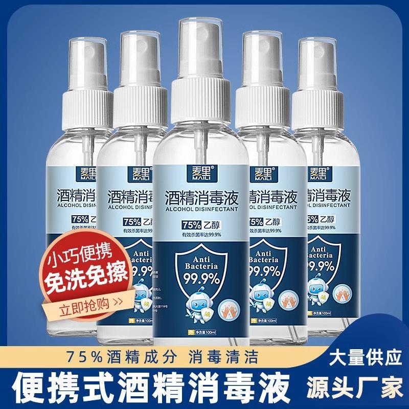 Chính Hãng 75% Cồn Xịt Khử Trùng Hộ Gia Đình Khử Trùng Trong Nhà Không Tay Dịch Bệnh Chuyên Dụng 100