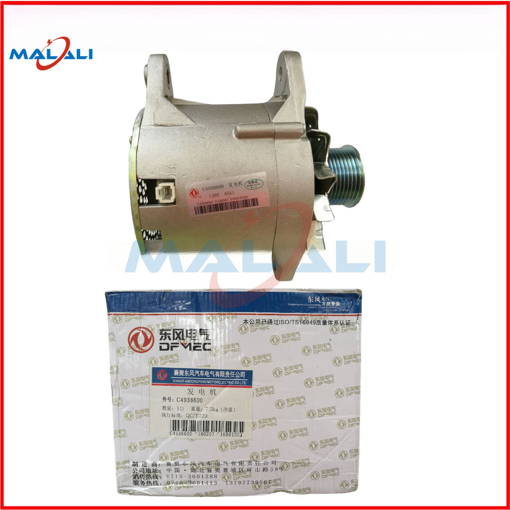 Linh kiện động cơ Malali Cummins 6BT / 4BT3.9 | Máy phát điện Diesel & Máy phát điện công nghiệp Mod
