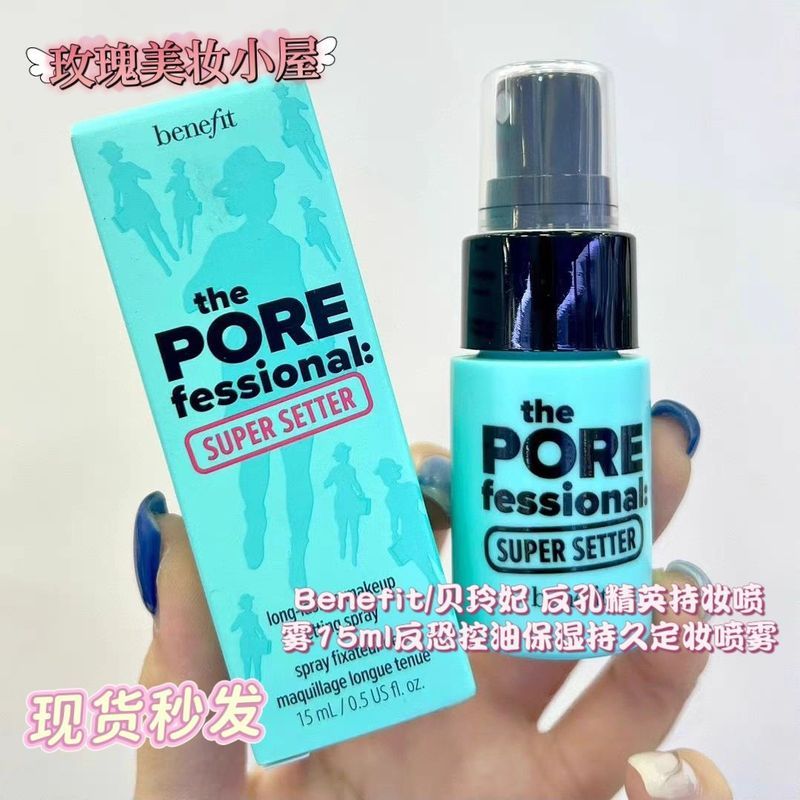 Mỹ BENEFIT BENEFIT BENEFIT Anti-Pore Elite Trang Điểm Thiết Lập Xịt Giữ Trang Điểm Dưỡng Ẩm Kiểm Soá