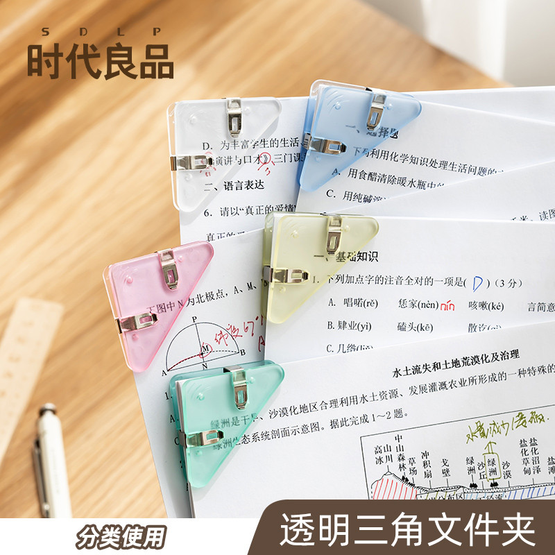 Trong suốt Thư mục tam giác trong suốt Thư mục góc Thư mục học tập Văn phòng phẩm Thư mục giấy kiểm 