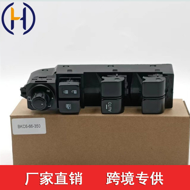 Thích hợp cho công tắc nâng cửa sổ điện Mazda BKC6 66 350A BKC666350Hàng có sẵn chất lượng cao