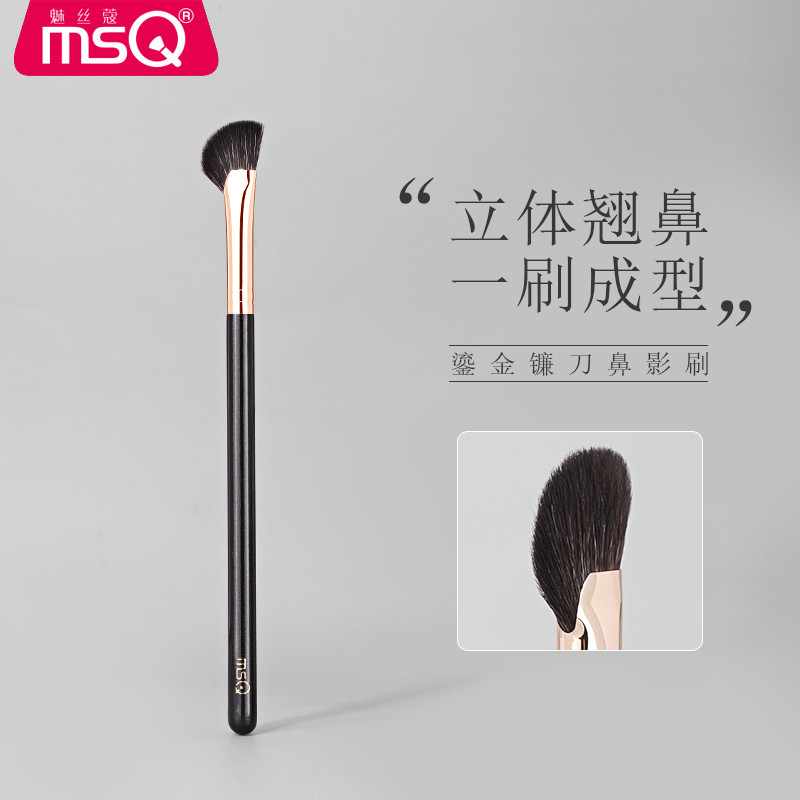 MSQ / MSQ Hình liềm Mũi Shadow Brush Shadow Silhouette Brush xiên Mũi Wing Contour Brush Mountain Ro