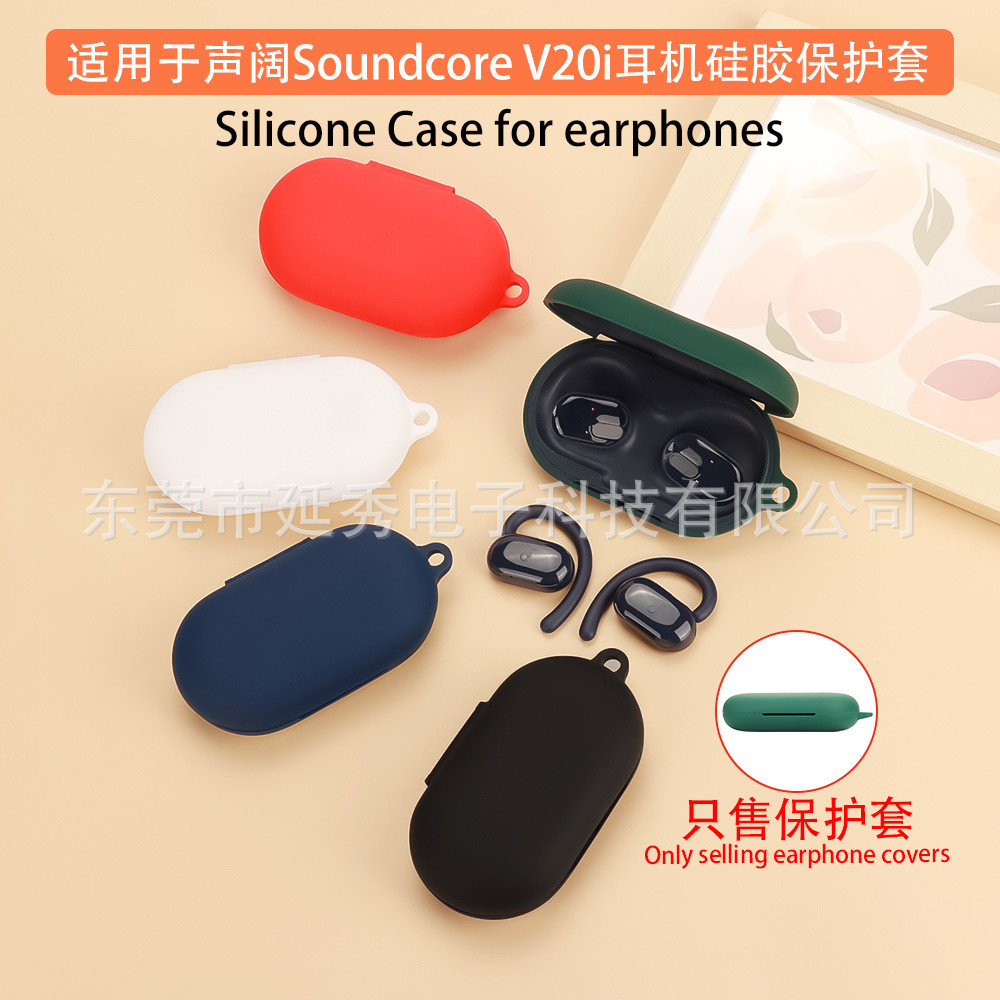 [Sẵn Sàng] Ốp Lưng Cho Tai Nghe Silicon Màu Trơn Anker Soundcore V20i Vỏ Mềm Có Móc