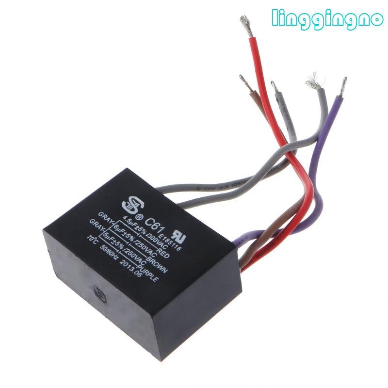 Tụ điện kết nối rơle điện RR CBB61 4 5uf + 6uf + 5uf 250V 5 dây
