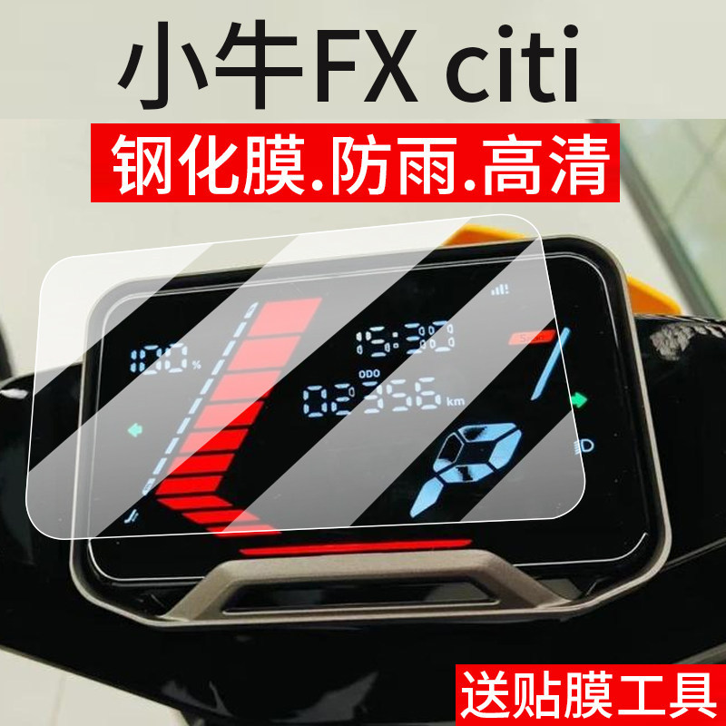[Hàng có sẵn] Thích hợp cho nhạc cụ Calf fx citi Phim cường lực Calf FXPro Phim LCD FXSport / FXplay