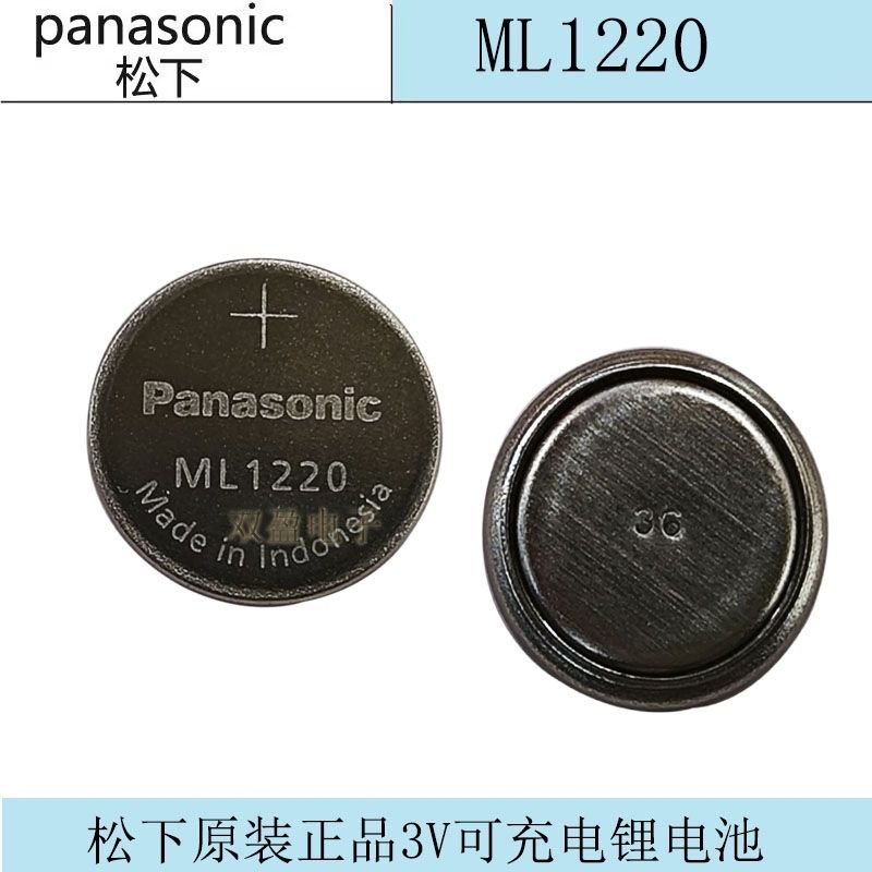 #全新原装可充电ml1220纽扣记本主板3V带焊脚正负极折角全新原装可充电ml1220纽扣记本主板3V带焊脚正负极折角@